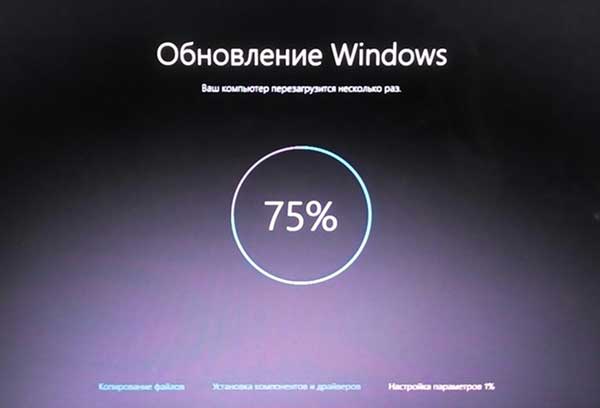 Windows-10-AMD-updeyt.jpg