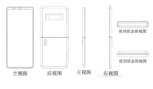 Xiaomi-pat-skl-flip2.jpg