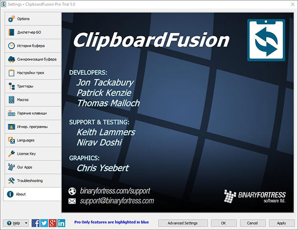 ClipboardFusion.jpg