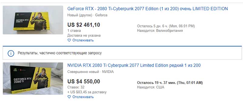 GeForce-RTX-2080-Ti-Cyberpunk-2077-Edition-345678.jpg