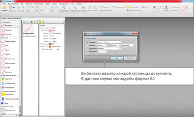PDF-XChange-Editor-2