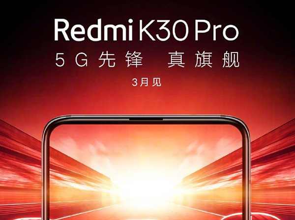 Redmi-K30-Pro-of-date-prem3.jpg